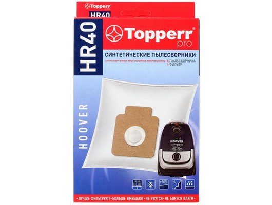 Пылесборники TOPPERR 1429 HR 40